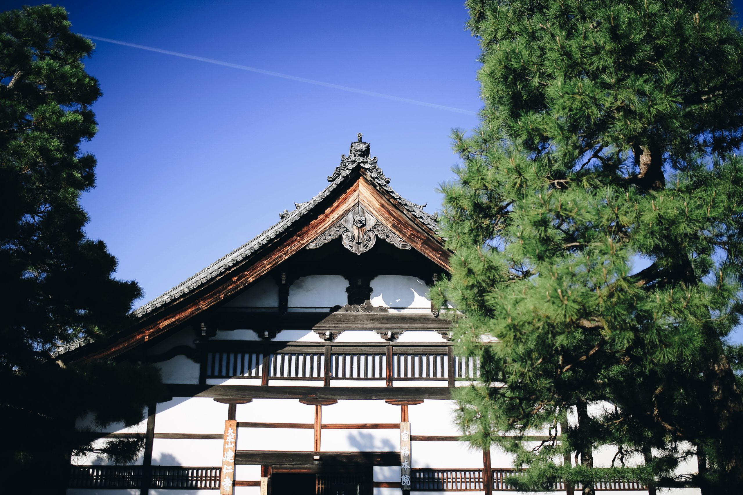 Kennin-ji Zen temple in Kyoto