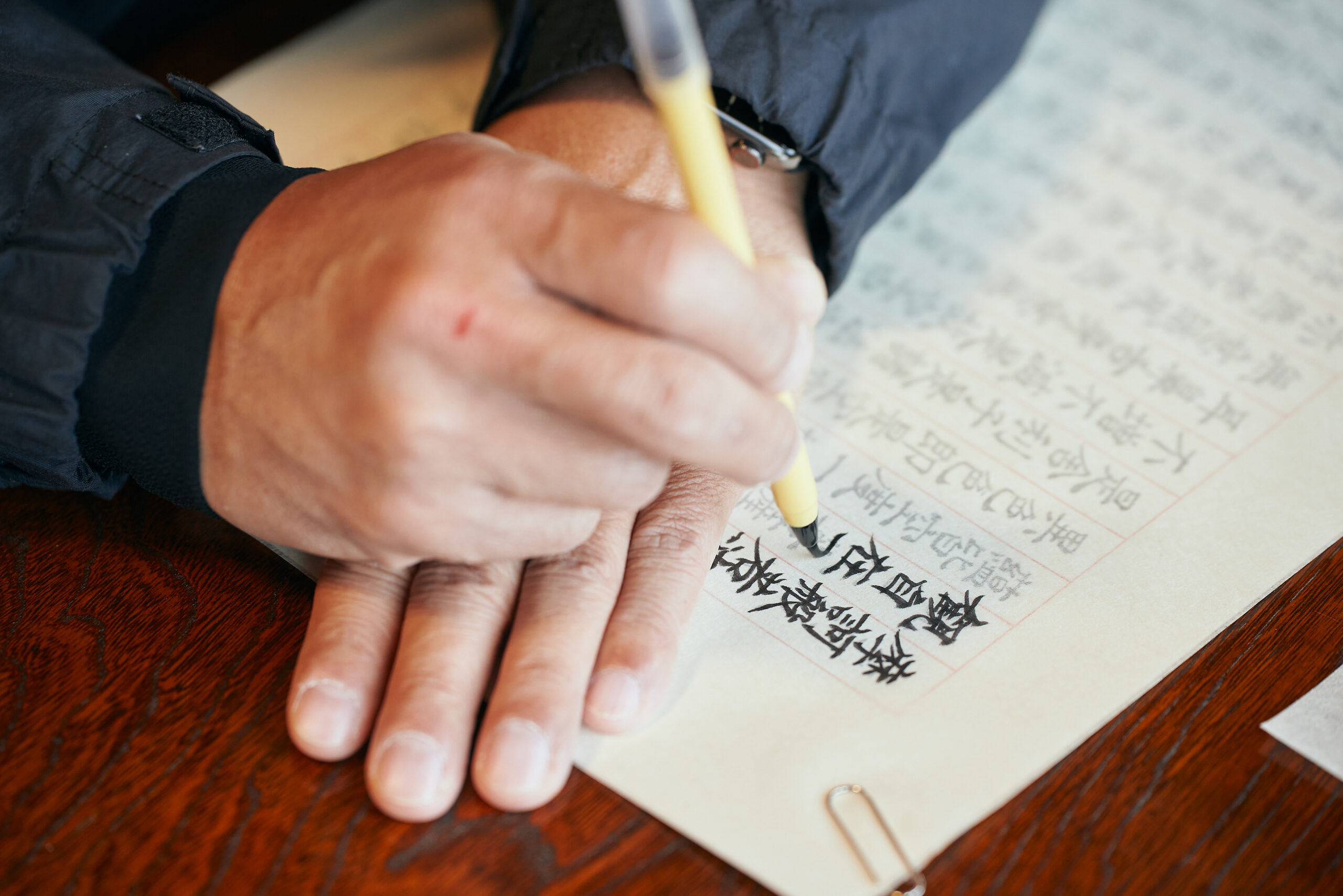  Shakyo sutra copying experience with brush tracing characters