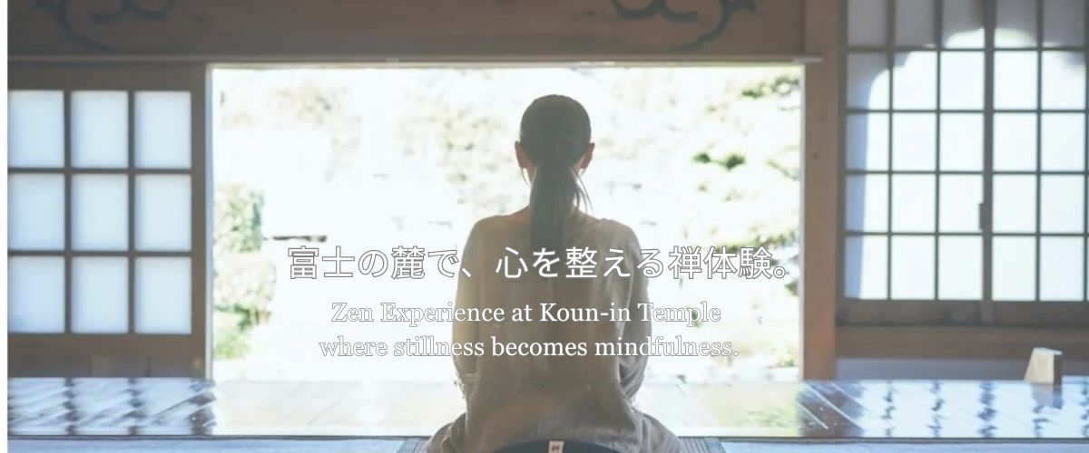 Banner promoting Zen experience at Koun-in Temple near Mt. Fuji — meditation and mindfulness retreat in Japan