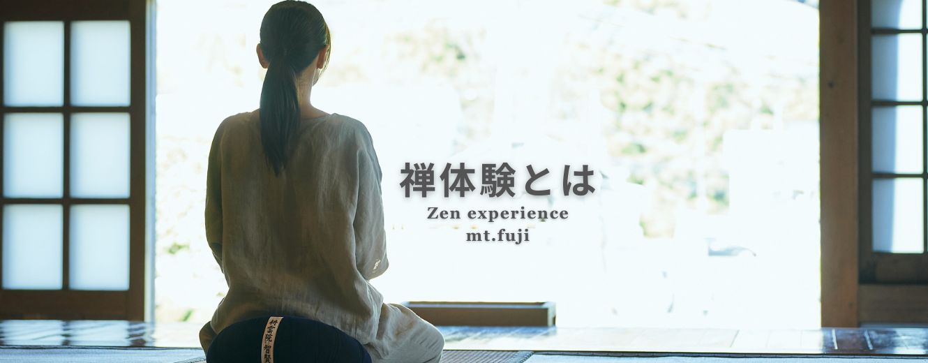 Woman practicing Zen meditation at Koun-in Temple near Mt. Fuji, experiencing calm and mindfulness in a traditional Japanese setting