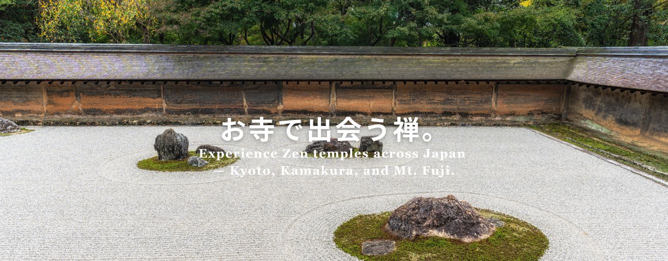 Zen rock garden in Kyoto representing Japanese Zen temples across Kyoto, Kamakura, and Mt. Fuji — experience the spirit of Zen in Japan