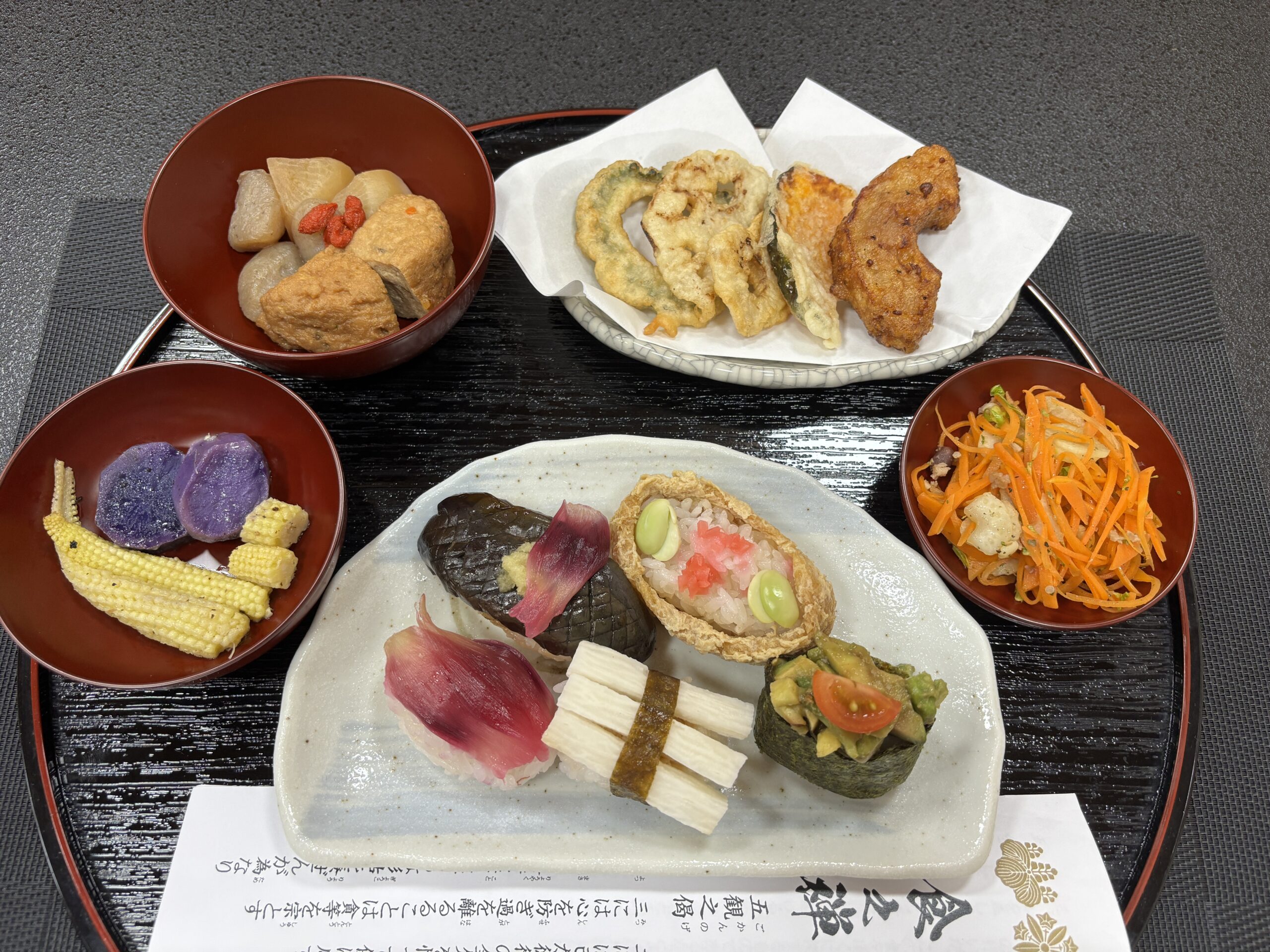 富士山麓の季節野菜を使った精進料理の膳｜耕雲院の禅リトリートの食事